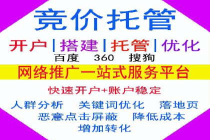 案例解析：SEM优化师如何实现快速效果转化