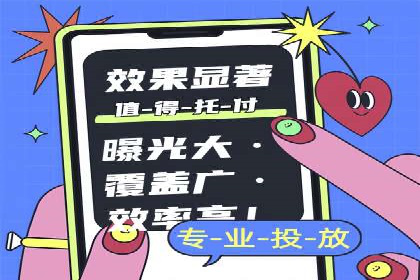百度推广的竞价排名机制详解